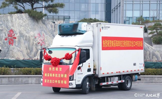 齐鲁制药帕妥珠单抗注射液昨日发往中东市场，为当地HER2阳性乳腺癌患者提供新的治疗选择