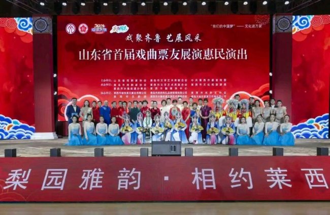 青岛莱西:文艺发展谱新篇