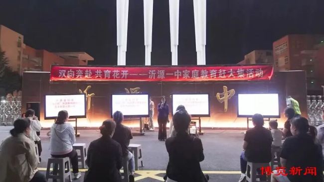 淄博:多元化家风建设涵养基层善治新风