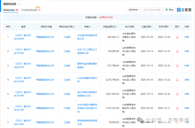 20260106105021626655.png 微信图片_2026-01-06_104331_185.png