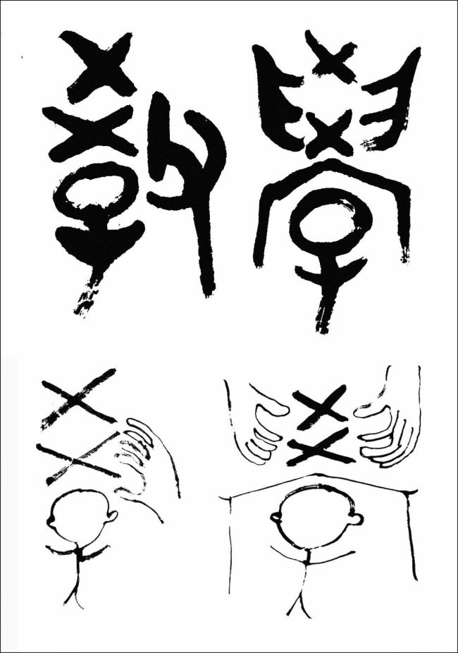 邱志杰｜面向创造的训练——AI时代的人性激发