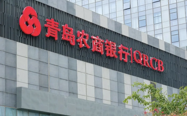 因违规发放流动资金贷款承接本行不良贷款，青岛农商行章丘支行及时任副行长合计被罚35万元