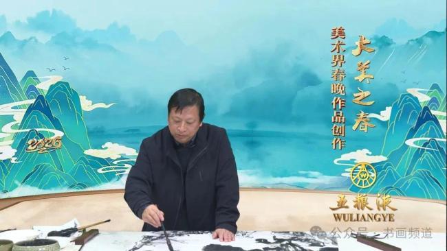 2026美术界春晚作品展播丨徐惠泉·《坐看云起》：墨底云涛起，当场画诗意