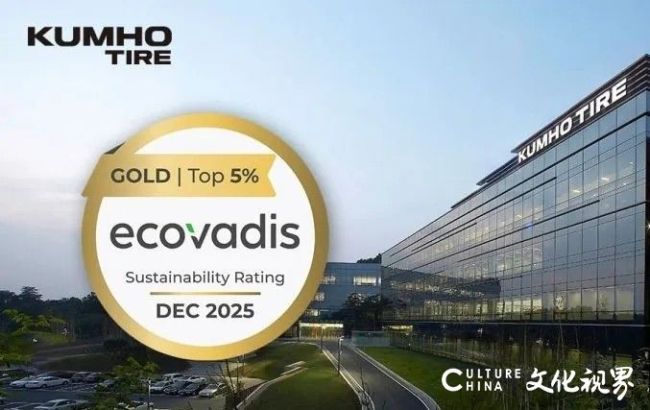 锦湖轮胎连续两年获EcoVadis评估金奖，位列全球前5%