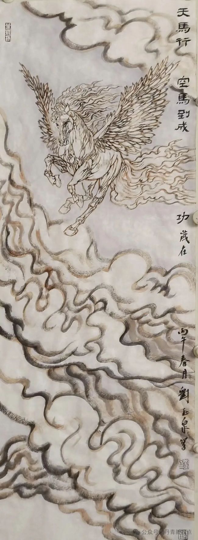 刘玉泉 | 方寸纸宣藏丘壑，以画遣兴寄真情