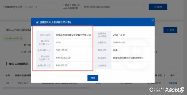 20260114102252148508.jpg 1.jpg