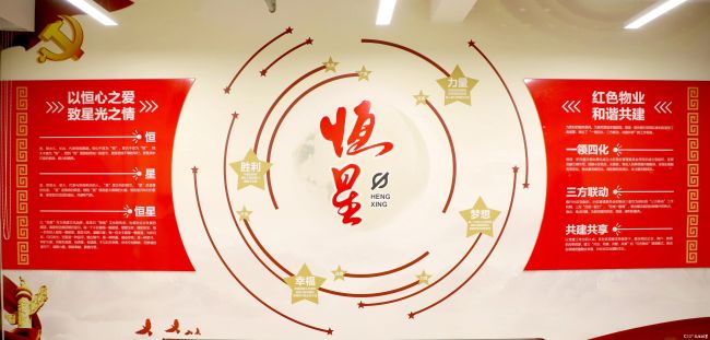 以卫星之姿铸服务高地，以境界担当践初心使命——记潍坊恒信集团市中城市公司‌总经理赵霞的榜样之路