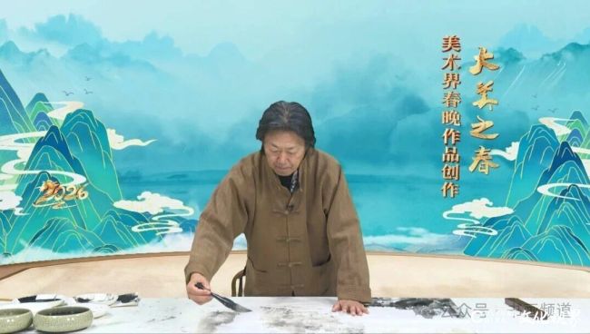 2026美术界春晚作品展播 | 丁杰·《群峰倒影山浮水》：烟江叠嶂，舟行墨韵间