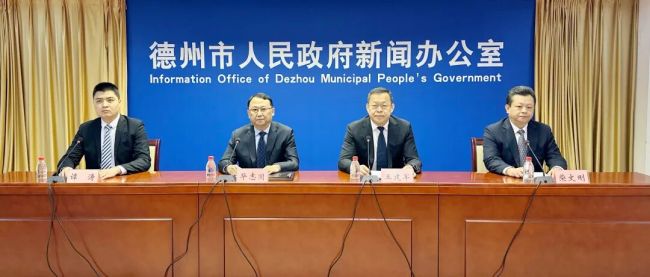 德州市首批“好德尚品”公共品牌发布