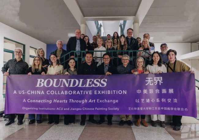 以艺通心——中美艺术家在艾比林格雷斯博物馆对话交流