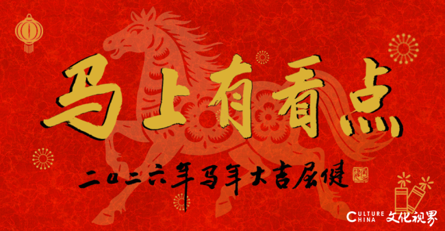 【马上有看点】“江苏省国画院近年引进专业人员系列汇报展——张页中国画作品展”在江苏省国画院美术馆开幕
