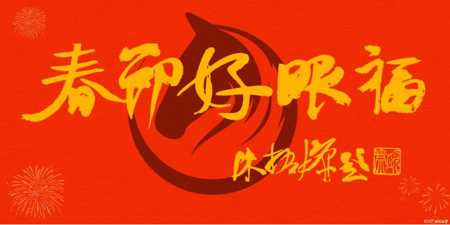 【春节好眼福】“自然意趣——潘小明中国画写意小品展”在广州开展