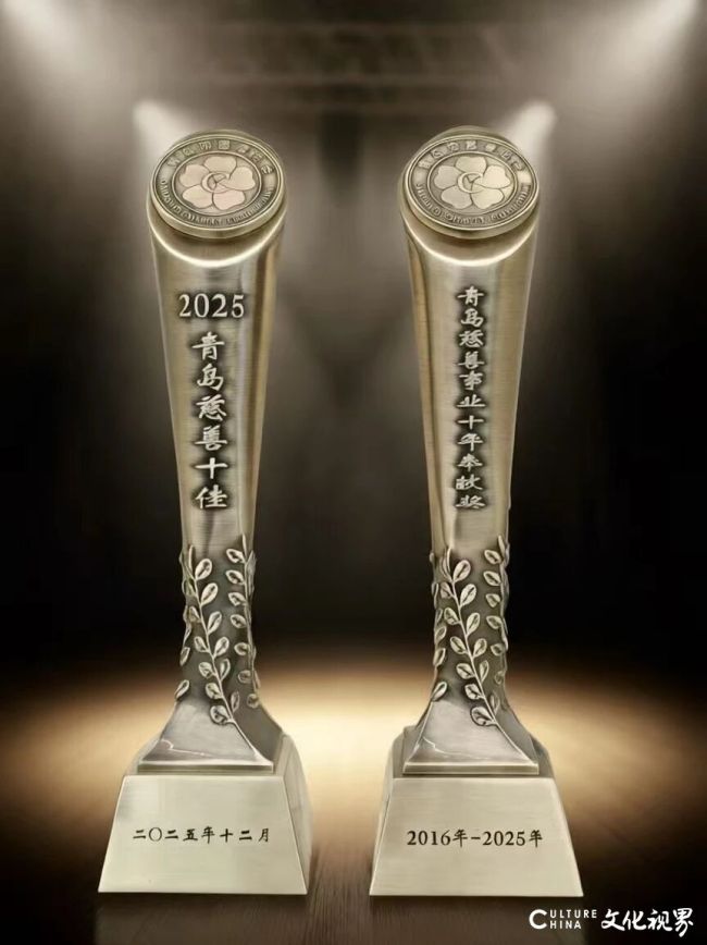 青岛银行斩获双项慈善殊荣，以金融向善赋能幸福岛城建设