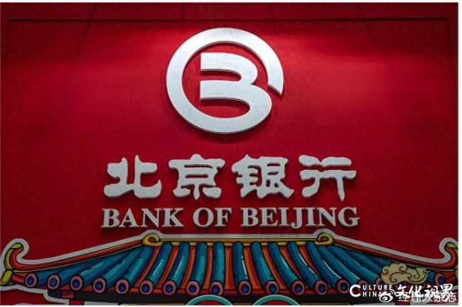 央行开出大额罚单！北京银行因9项违规被罚超2500万元，合规漏洞频现凸显风控短板