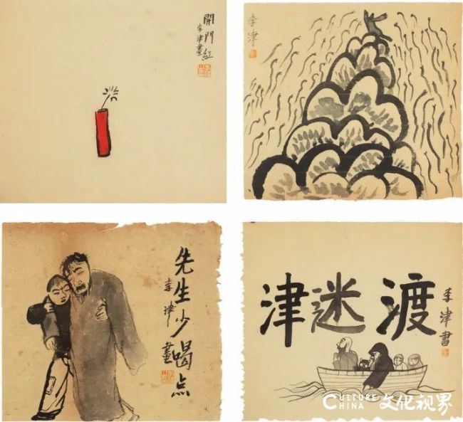 20260119113102198056.jpg 116.jpg