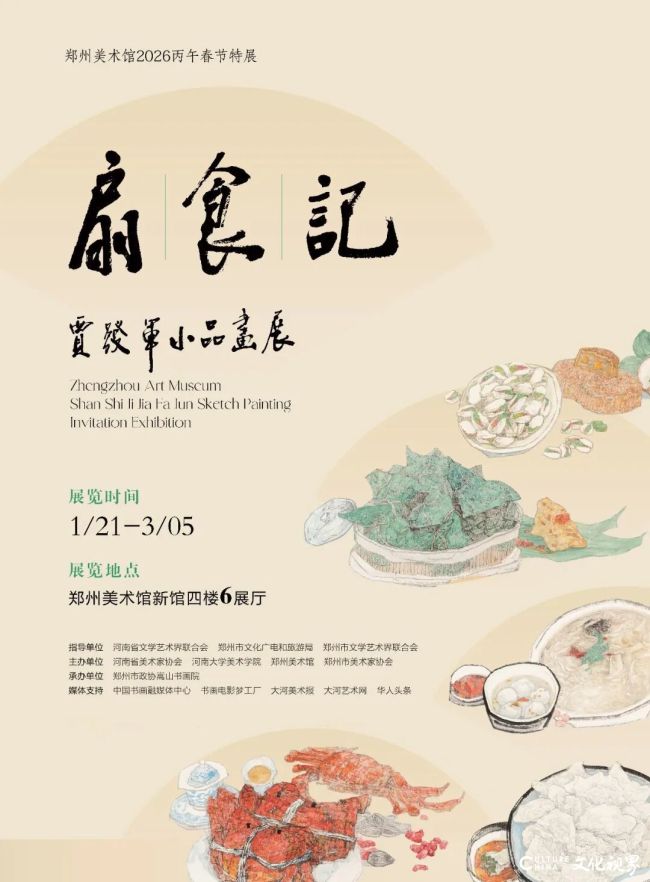 20260119161134534227.jpg 2.jpg