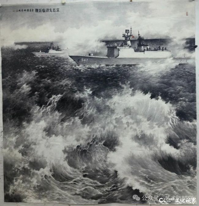 陈琳·军事题材水墨画丨舰影碧涛凝山海，强军雄姿跃笔端