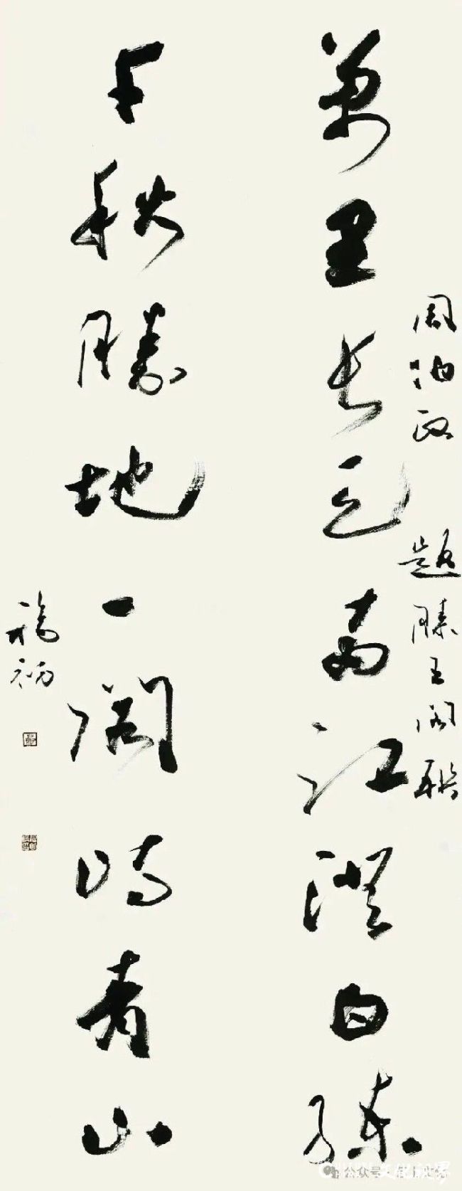 鄢福初丨追慕先贤书理想，重拾雄强写“丈夫”