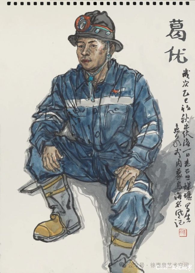 20260119111609657133.jpg 53.jpg