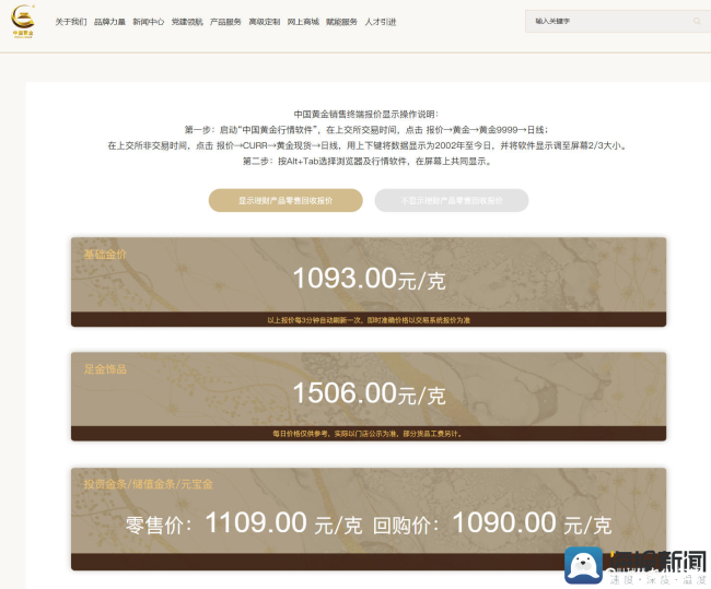 20260122095944563515.png 1.png