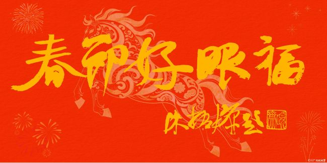 【春节好眼福】“光影随行——管朴学油画艺术展”在济南开展，沙龙活动将于1月24日举行