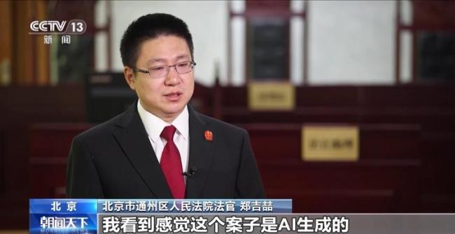 AI居然一本正经“胡说八道”？——虚假信息、平台偏向与生成式引擎优化的隐忧