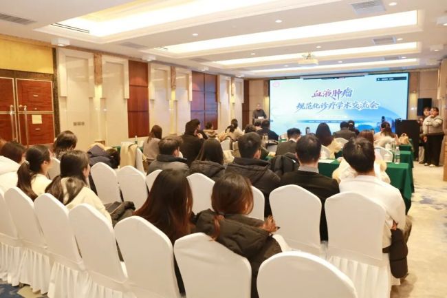 “淋”危不惧 医路相伴——泰安市中心医院淋巴瘤专科门诊暖心成立