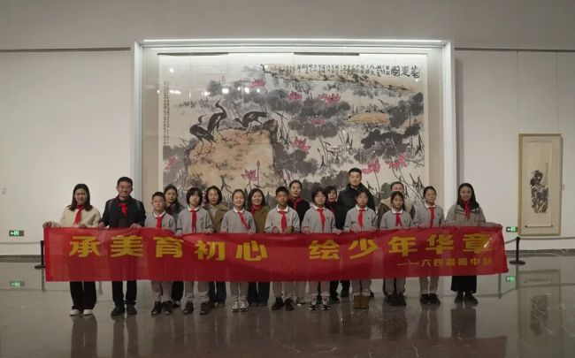 探艺术 悟文脉——济南市美术馆（济南画院）带社区青少年解码李苦禅写意艺术精髓