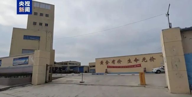 烟台招远金矿事故7人身亡,企业瞒报,招远市应急局事发两天接举报后才现场核实确认事故发生,金矿矿长、总工等11人被控制