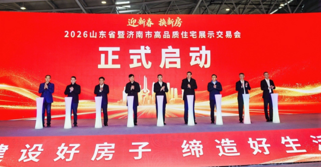 红盘新春再掀购房热潮——绿地泉济南稼轩文旅城亮相2026山东省暨济南市高品质住宅展示交易会