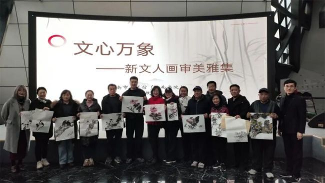 文心入画 雅集泉城——济南市美术馆（济南画院）举办“文心万象-新文人画审美雅集”公教活动