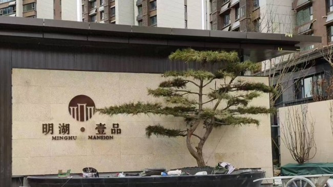 交了取暖费却挨冻一冬天——济南明湖壹品苑一业主新买的精装房地暖管居然不通