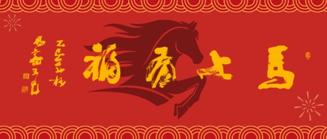 【马上有福】穿宋服,送福气——著名艺术家容铁带队到中央广播电视总台慰问新闻工作者