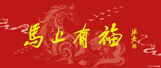 【马上有福】“吉林省油画学会2026年迎新春油画作品网络邀请展”线上开展