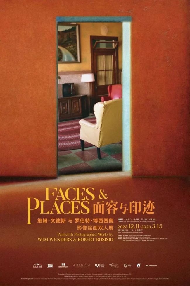 应金飞新作《无中生有:美术馆馆长手记》| 数字时代美术馆的生长哲学