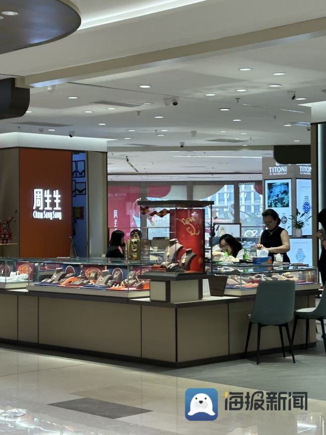 春节假期黄金热度高涨：线下市场刚需不减 观望加工成新选