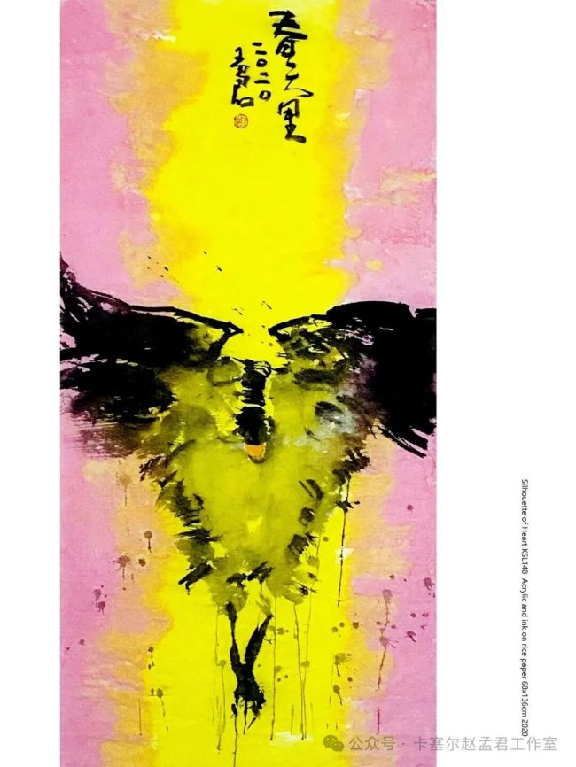 赵孟君 | 春江水暖鸭先知