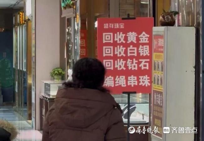 万元钻戒回收仅千元，“钻石恒久远”为何失灵？
