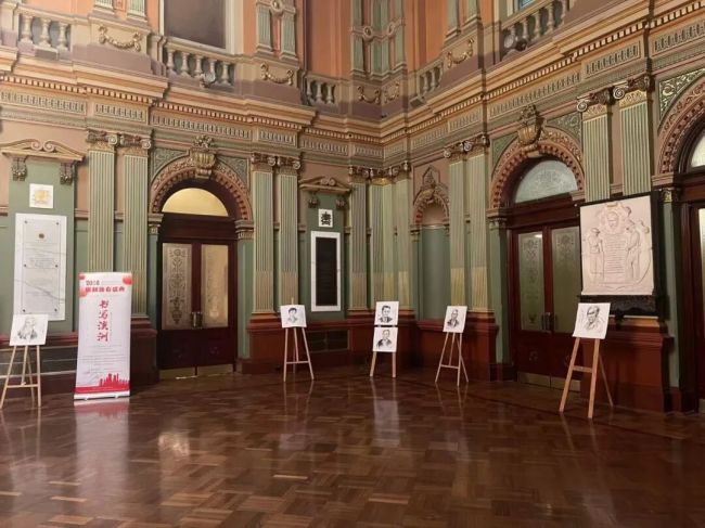 丹青写传 粤风越海——吴泽浩澳大利亚人物肖像画展在悉尼市政厅举办