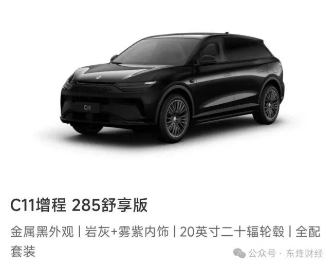 3·15在行动丨零跑C11行驶两万多公里减震器漏油,更换升级配件仅半年多故障复发,车主质疑车辆质量