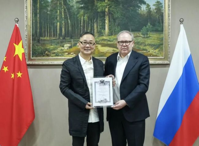 广州美术学院院长范勃受聘为俄罗斯圣彼得堡列宾美术学院荣誉教授