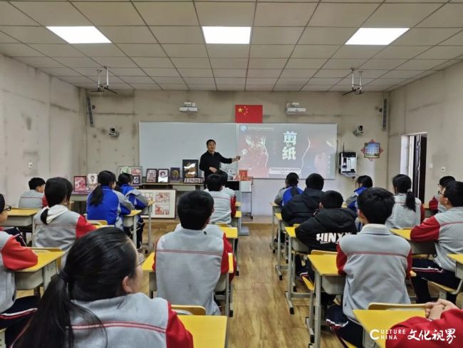 一纸藏古韵，一剪传匠心——青岛莱西市沽河街道九联路学校开展非遗剪纸传承课