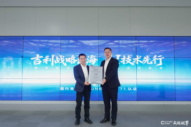 中国首个辅助驾驶系统出海，吉利千里浩瀚G-ASD正式获欧盟认证