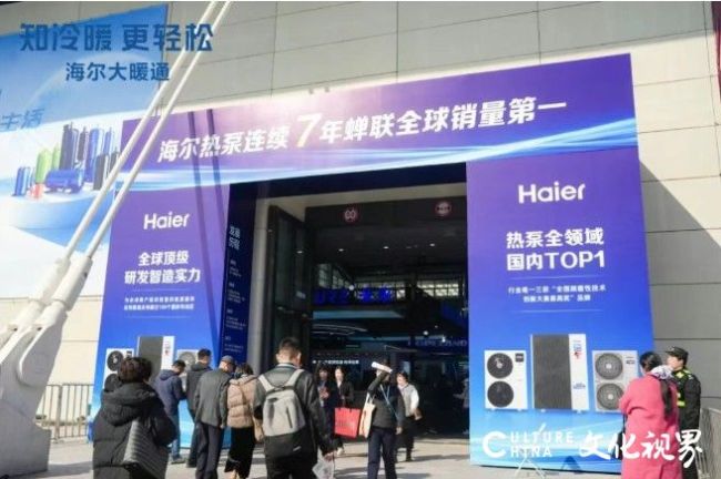 2026中国热泵展 | 海尔大暖通携“冷暖风水智”多能源解决方案重磅亮相,重新定义智慧能源新生态