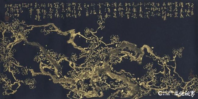 问梅消息·瓷青纸金笔·写梅之十640.jpg