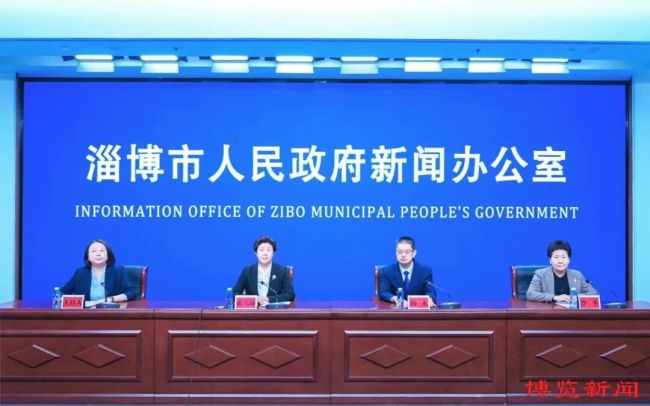 聚焦关键领域攻坚 淄博加快建设高水平体育强市