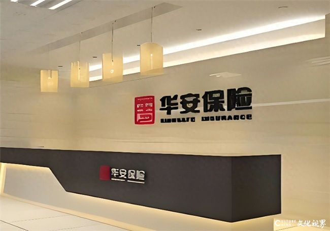 去年被罚千万、开年又接670万罚单——华安财险投资房地产失利，转而押注不被看好的“电驴险”