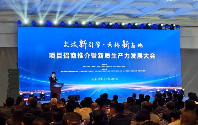 “桥”连政产学研， “泉”涌新质动能——山东省大众创新创业研究院创新“三方协同”范式赋能区域高质量发展