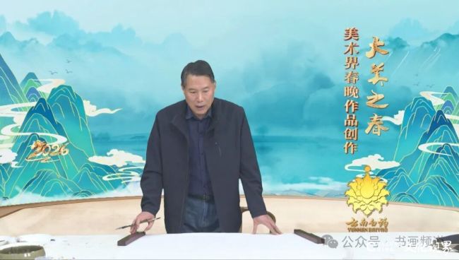 2026美术界春晚作品展播 | 陈琳《久居深山心自静 人到无求品自高》：静心藏韵，淡泊留风