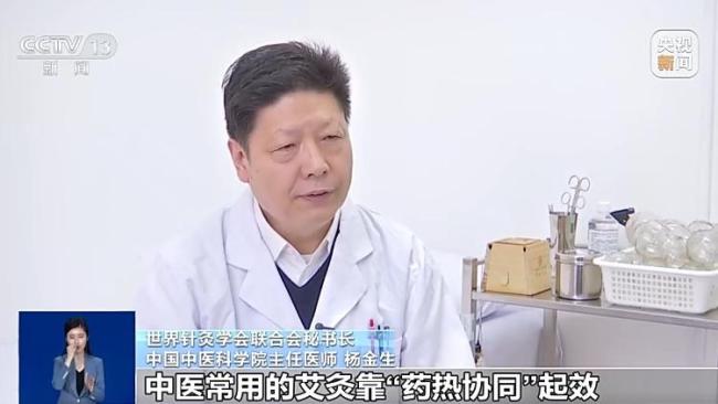 “一个吹风机顶半个老中医”？专家：别神化！这几类人慎用